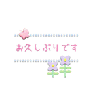 プックリかわいい丁寧会話（個別スタンプ：4）