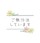 プックリかわいい丁寧会話（個別スタンプ：5）
