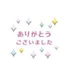 プックリかわいい丁寧会話（個別スタンプ：8）