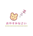 プックリかわいい丁寧会話（個別スタンプ：9）