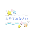 プックリかわいい丁寧会話（個別スタンプ：10）