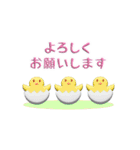 プックリかわいい丁寧会話（個別スタンプ：14）