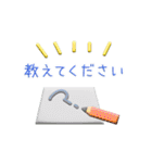 プックリかわいい丁寧会話（個別スタンプ：15）