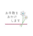 プックリかわいい丁寧会話（個別スタンプ：16）