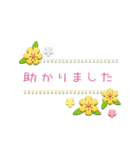 プックリかわいい丁寧会話（個別スタンプ：17）