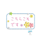 プックリかわいい丁寧会話（個別スタンプ：21）
