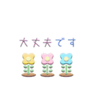 プックリかわいい丁寧会話（個別スタンプ：23）
