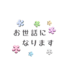 プックリかわいい丁寧会話（個別スタンプ：24）