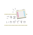 プックリかわいい丁寧会話（個別スタンプ：25）