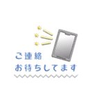 プックリかわいい丁寧会話（個別スタンプ：27）