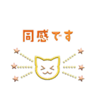プックリかわいい丁寧会話（個別スタンプ：29）
