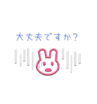プックリかわいい丁寧会話（個別スタンプ：30）