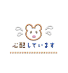 プックリかわいい丁寧会話（個別スタンプ：31）