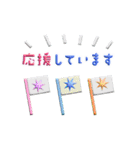 プックリかわいい丁寧会話（個別スタンプ：34）