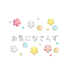 プックリかわいい丁寧会話（個別スタンプ：37）