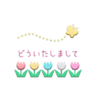 プックリかわいい丁寧会話（個別スタンプ：38）