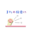 プックリかわいい丁寧会話（個別スタンプ：39）