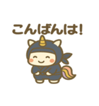かわいい忍者のユニコーンのスタンプ 001（個別スタンプ：5）