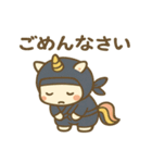 かわいい忍者のユニコーンのスタンプ 001（個別スタンプ：7）
