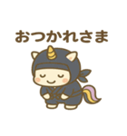 かわいい忍者のユニコーンのスタンプ 001（個別スタンプ：8）