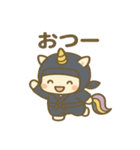 かわいい忍者のユニコーンのスタンプ 001（個別スタンプ：9）