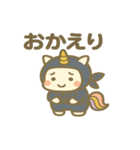 かわいい忍者のユニコーンのスタンプ 001（個別スタンプ：10）
