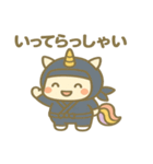 かわいい忍者のユニコーンのスタンプ 001（個別スタンプ：12）