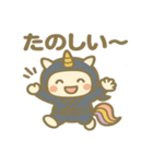 かわいい忍者のユニコーンのスタンプ 001（個別スタンプ：14）