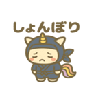 かわいい忍者のユニコーンのスタンプ 001（個別スタンプ：20）