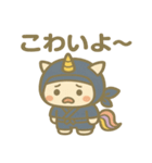 かわいい忍者のユニコーンのスタンプ 001（個別スタンプ：24）