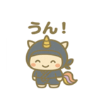 かわいい忍者のユニコーンのスタンプ 001（個別スタンプ：27）