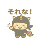 かわいい忍者のユニコーンのスタンプ 001（個別スタンプ：32）