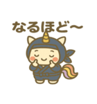 かわいい忍者のユニコーンのスタンプ 001（個別スタンプ：34）
