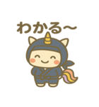 かわいい忍者のユニコーンのスタンプ 001（個別スタンプ：36）