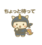 かわいい忍者のユニコーンのスタンプ 001（個別スタンプ：39）