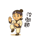 ちび太極師匠（個別スタンプ：3）