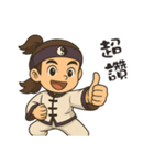 ちび太極師匠（個別スタンプ：4）