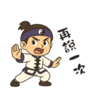 ちび太極師匠（個別スタンプ：8）