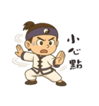 ちび太極師匠（個別スタンプ：10）