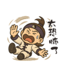 ちび太極師匠（個別スタンプ：13）
