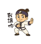 ちび太極師匠（個別スタンプ：14）