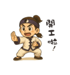 ちび太極師匠（個別スタンプ：16）