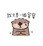 ラッコのミーバオとママの日常（個別スタンプ：2）