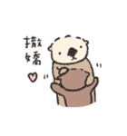 ラッコのミーバオとママの日常（個別スタンプ：6）