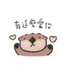 ラッコのミーバオとママの日常（個別スタンプ：10）