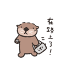 ラッコのミーバオとママの日常（個別スタンプ：23）