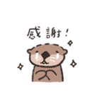 ラッコのミーバオとママの日常（個別スタンプ：29）