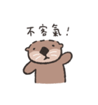 ラッコのミーバオとママの日常（個別スタンプ：30）