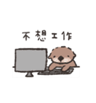 ラッコのミーバオとママの日常（個別スタンプ：31）