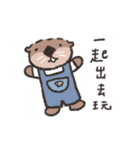 ラッコのミーバオとママの日常（個別スタンプ：32）